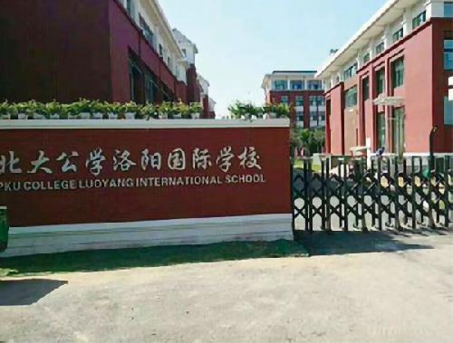 洛陽國際學校電動伸縮門案例